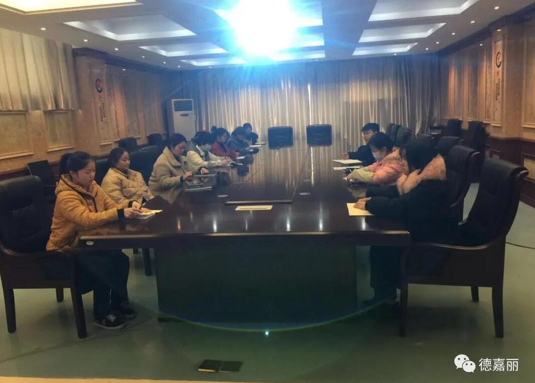 传承九游会j9官方网站的文化，助力企业发展——德嘉丽集团员工培训报道 